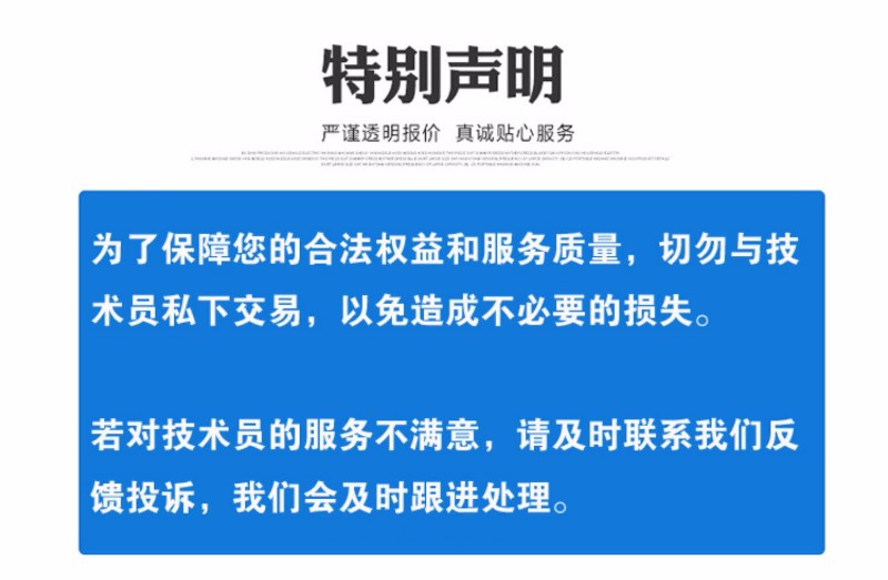 surfacepro4屏幕闪屏重影补丁换屏北京微软换屏修理电