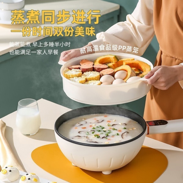 BabyStar家用电炒锅多功能电炒菜火锅电煮锅不粘锅宿舍电蒸煮电热锅蒸煮煎炒一体锅