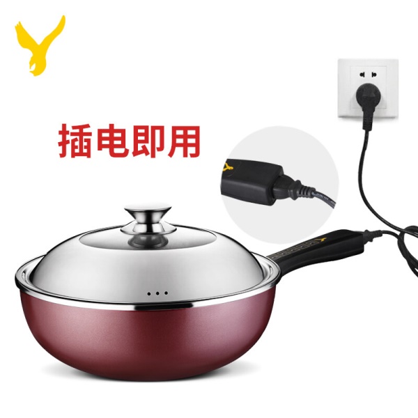 易欣 多功能电炒锅家用电锅电煮锅学生电热锅宿舍电火锅电蒸锅一体锅不粘锅炒菜锅多用途锅厨房小电
